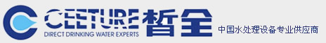 濟(jì)南純水設(shè)備_濟(jì)南皙全環(huán)?？萍加邢薰?></a></div>

<div   id=